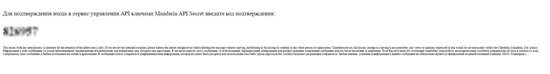 Авторизация