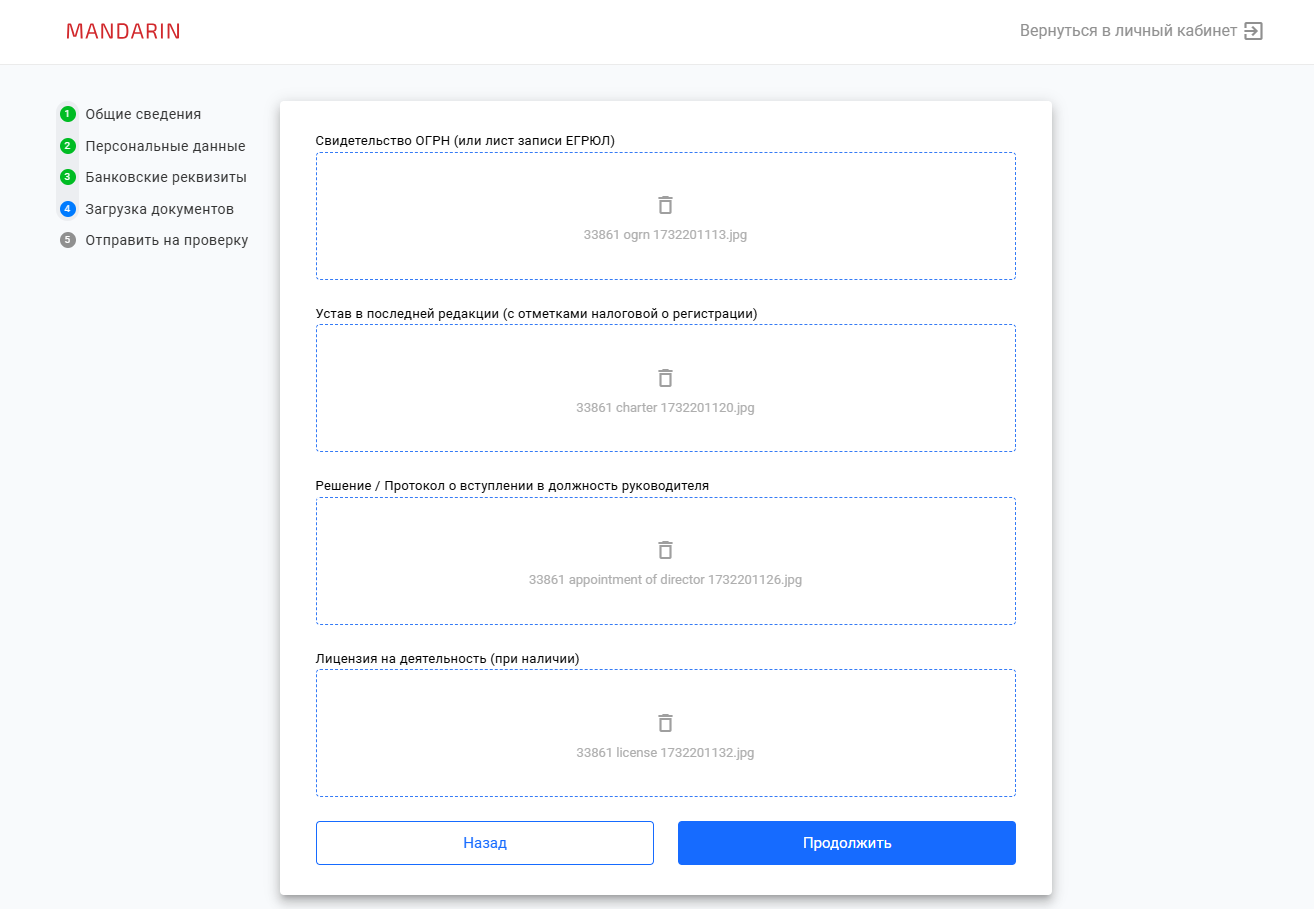 Блок «Расскажите о себе»
