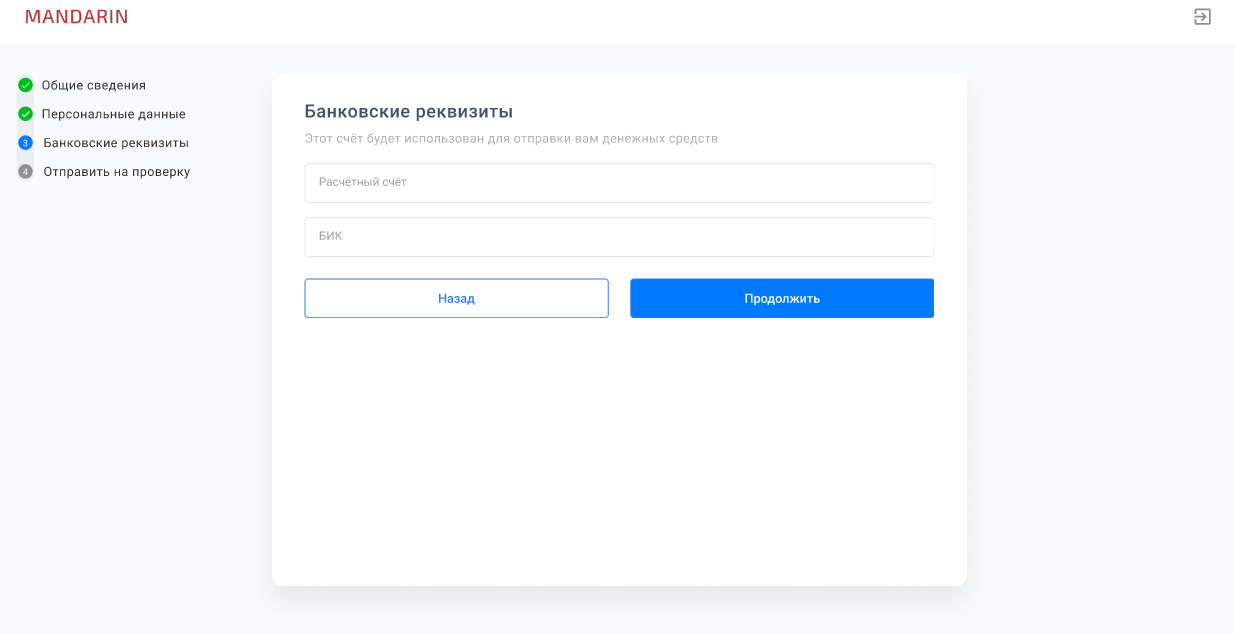 Общие сведения
