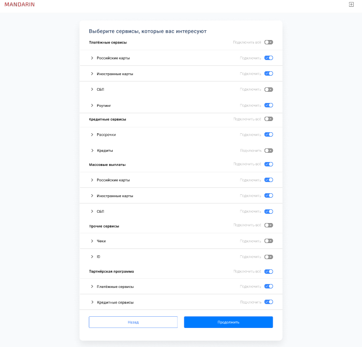 Общие сведения — бизнес