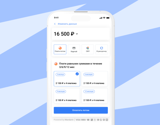 Интерфейс Дольки