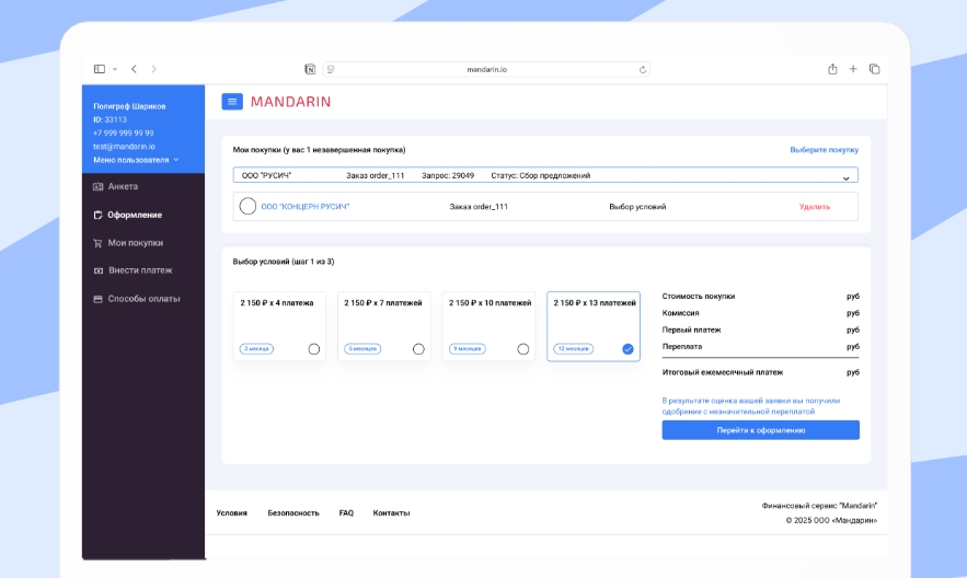 Скриншот Дольки