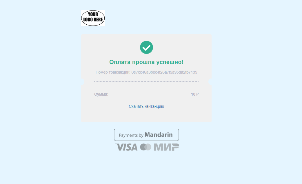 Заполнение счета