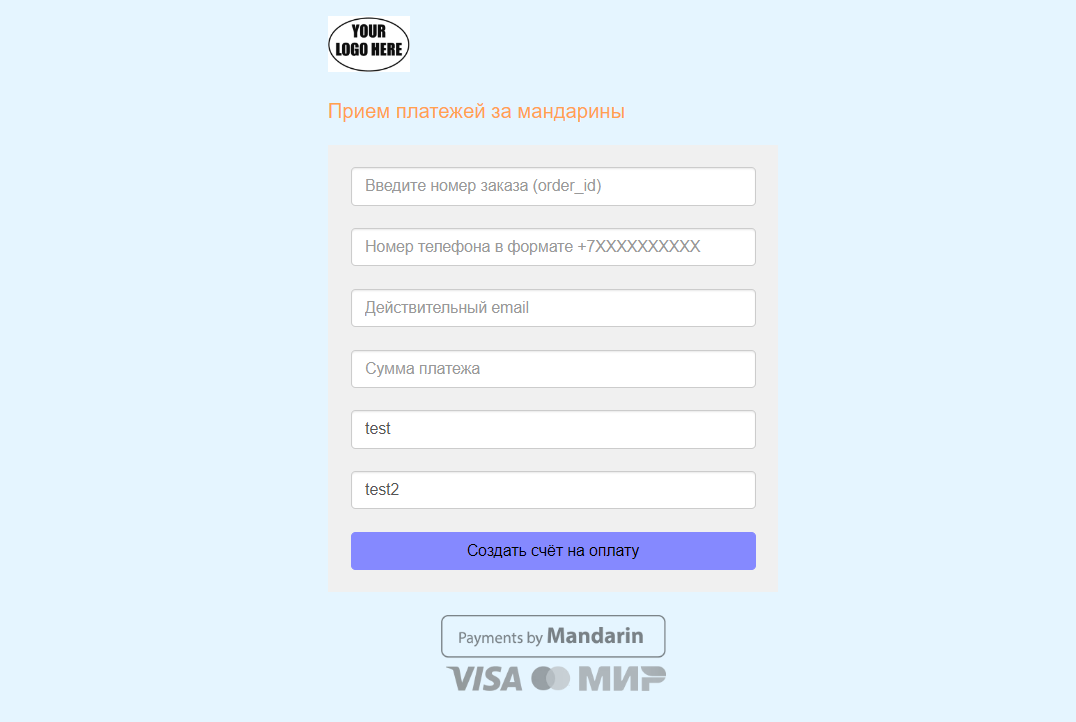 Под светка ошибки