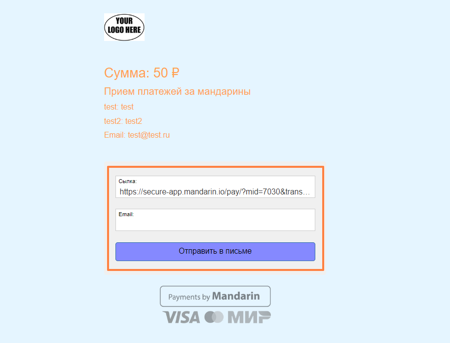 Детали операции