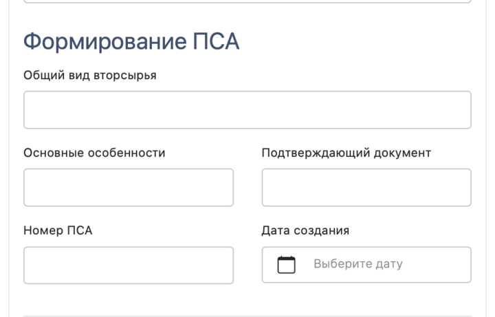 Настройка формирования чеков