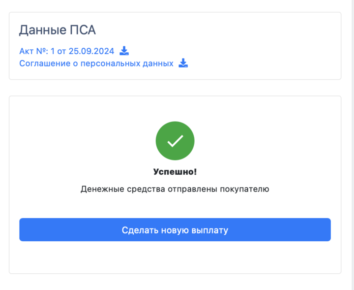 Ввод данных сдатчика